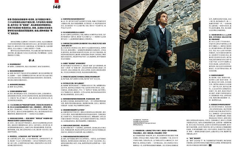 Elle Men China 2016